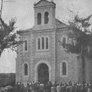 Sagrada Familia Antigua